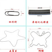 谦设定制记忆合金丝实验五角星形状记忆金属合金丝实验材料教学镍钛合 4个一套