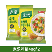 家乐浓汤宝浓缩高汤汤底速食汤料包猪骨浓汤老母鸡汤家用小盒装 家乐鸡精40g*2袋