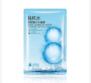 H2ORIGIN8杯水玻尿酸补水保湿精华面膜提亮滋润嫩肤正品厂家保湿清爽肤色 八杯水补水面膜10片装