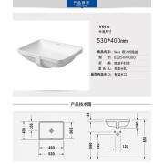 杜拉维特台下盆嵌入式洗手盆030549洗脸面池033643小尺寸台盆 030549单台盆