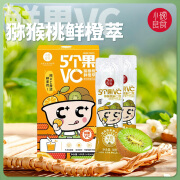 小碗良食猕猴桃鲜橙萃（5个果vc）10g*10条装