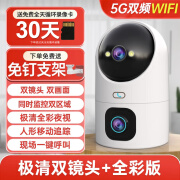 乔安360度全景摄像头手机远程高清夜视5G无线wifi家用全彩监控器 极清双镜头+全彩版+5G双频+一键呼叫 15天全天循环录像 1080P