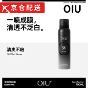 OIU【官网直售】oiu男士防晒喷雾面部身体学生户外军训清爽保湿持久 oiu男士防晒喷雾100ml/1瓶 -