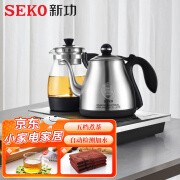 新功（SEKO）全自动上水电热水壶 煮茶器喷淋式烧水壶 保温一体茶台烧电茶炉 W40【37*20cm】 1L