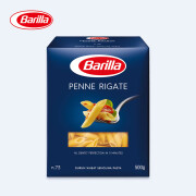 百味来（Barilla）进口意大利面笔形面#73通心粉儿童意面无添加家用低脂面条 形意面1kg*1