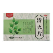 长药制药  清火片 24片/盒  清热泻火 通便 用于咽喉肿痛 牙痛  头目眩晕 口鼻生疮 1盒装