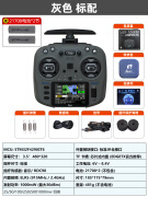 Jumper T15遥控器2.4G穿越机FPV无人机航模开源遥彩屏中文RDC摇杆 灰色 标配（带包）送21700 RDC90摇杆【2.4G（左手油）