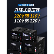 AHKBDQST-200W升降变压器220v转110v电压转换110变220电源3KVA4/5/6千瓦 ST-200W (110v转220v互转)