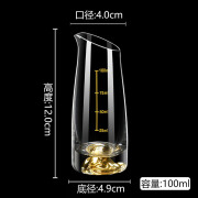 豪斯凡金山分壶具套装家用二两壶高档轻奢刻度金山壶玻璃白分器 100ml 鸭嘴分酒器GS297