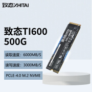 致态长江存储台式机笔记本高速固态硬盘 PCIE4.0长江颗粒 M.2接口 致态TI600 500G PCIe4.0