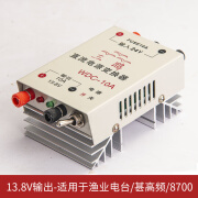 船用三鸥直流电源导航避碰对讲机稳压器变换器10A24v转13.8v/24v 输出13.8V