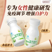 亦舒堂亦植舒片妇科炎症官方品牌店 亦值多西 硒维康口嚼片 麦芽硒片补硒调节增强免疫力免疫力硒片免疫力 2瓶 39g 疗程装