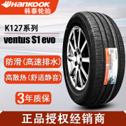 韩泰(Hankook)轮胎/汽车轮胎K127 255/45R20 101V原配零跑C11