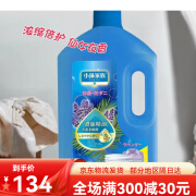 小琳家族柔顺剂一整箱袋装香氛洗衣液柔顺浓缩柔软 1瓶2kg(紫色液体)