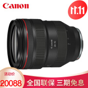 佳能（Canon） RF28-70mm F2 L USM大光圈标准变焦镜头全画幅微单RF 28-70镜头2870人像扫街EOS R5 R6 R8 R3红圈 官方标配