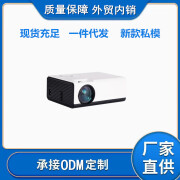 新款T01投影仪高清家用办公WiFi智能无线投墙宿舍手机投影机 基础版【支持内外贸】