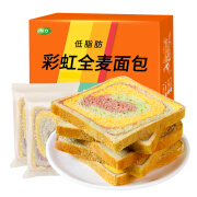 怡力彩虹全麦吐司黑麦南瓜抹茶面包片代餐饱腹三色整箱代早餐食品 低脂彩虹面包1000克(全麦占配料 1000g