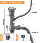 厨房洗菜盆下水管配件下水管道排水管洗碗槽池管子水槽下水器套装 单槽-常规款厨房防臭下水管带溢