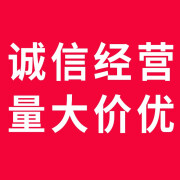 600x600led消防应急照明平板灯集成嵌入断电可应急照明工程面板灯 诚信经营量大价优