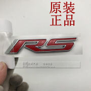 御舵适配雪佛兰探界者 RS车标侧门字母科鲁泽科鲁兹后备箱改装前后标