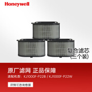 霍尼韦尔（honeywell） 空气净化器过滤网滤芯CMF100M适用KJ1000F系列 一套三个