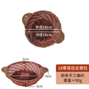 砂锅垫隔热垫专用底座托盘防烫篮底盘筐煲仔饭藤编沙锅商用耐高温 18cm*6cm深款柳编锅托