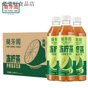 兰芳园低糖柠檬茶 500ml*12瓶0蔗糖港式冻柠茶饮料囤货装饮料整箱 【0蔗糖】原味500ml*12瓶