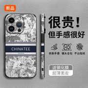 GGUU霸王茶姬适用苹果16promax手机壳新款iPhone16小羊皮15pro全包 【横版中国茶白色】侧边素皮 iPhone 12 Pro