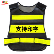 啸诗 反光马甲交通施工反光安全背心防护作业警示服马夹黑色印字 葫芦款黑色 均码