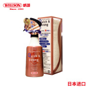 WILLSON 威颂 01304氟素 镀膜剂日本进口漆面保护液  200ML 200ML