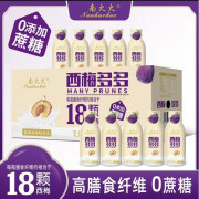 南火火西梅多多乳酸菌0蔗糖膳食纤维酸奶饮品饮料 220ml*10瓶