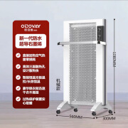 欧泊维 OBOVAY石墨烯取暖器家用全屋大面积电暖气节能立式暖风机 3000w-机械款