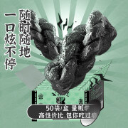 葛圣源竹盐五黑麻花（200g/箱）非油炸健康办公室家庭零食营养美味麻花