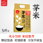 时光稻留秋田小町矛米2.5kg/袋寿司专用大米 2.5kg/袋