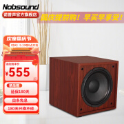 诺普声（Nobsound） SW-100MKII 有源10寸低音炮音箱 家庭影院大炮音响 红色