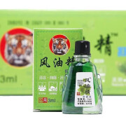 沐冰老虎头清凉油夏天清凉涂抹膏油 1瓶