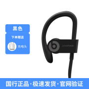 beatsBeats Powerbeats3无线蓝牙降噪挂耳式PB3魔音HIFI游戏运动耳机 PB3[全新原封]黑色 标配