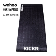 FIDLOCK WAHOO骑行台KICKR智能室内训练功率爬坡自行车第六代骑行台训练 WAHOO黑色骑行台地垫