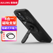 奥鲁姆（AULUMU）G05磁吸手机支架 弹出式折叠MagSafe创意机械支架安卓通用适用iPhone12/13/14/15 黑色