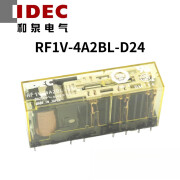 IDEC和泉强制导向式继电器RF1V-4A2BL-D24 4开2闭 底座SF1V-6-07L