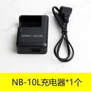 佳能NB-10L充电器nb10l电池适用佳能G1X G3X G15 G16 SX40 SX50 HS 充电器