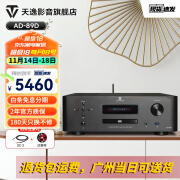 天逸（Winner）天逸（Winner） AD-89D合并式HIFI解码功放机发烧级立体声高保真HIFI组合 AD-89D AD-89D