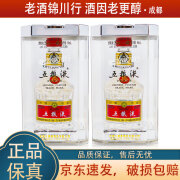 五粮液 普五第八代/七代 52度 50ml 小酒版 浓香型白酒 2010年 七代普五 50ml*2瓶