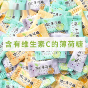 诱见无蔗糖维C薄荷糖 创意网红强劲清新口气陈皮含片糖招待约会糖果 青柠味 500g 1袋 约300颗