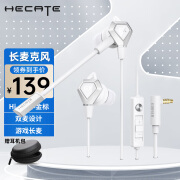 漫步者（EDIFIER）HECATE GX04竞技版有线耳机电竞游戏听声辨位台式电脑笔记本USB带话筒7.1声卡长麦克风3.5mm 竞技版【小金标】-白色