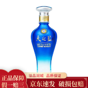 洋河 42度/46度 天之蓝 小酒版 收藏 品鉴 浓香型白酒 42度100ml*1瓶