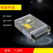 明伟开关电源T-60A T-60B T-60C T-60D三组电压+5V±12V±15V24 T-60A5V12V-5V