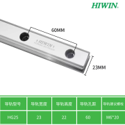 上银台湾HIWIN直线导轨滑块轴承HGH HGW1520 25 30 35 45 55 65 CC CA HGR25导轨-100MM(0.1米）