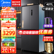 美的（Midea）407升61cm薄十字对开门四门嵌入多门电冰箱一级变频无霜净味低音智能省电 61厘米超薄 BCD-407WSPZM(E)