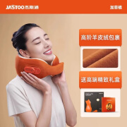 JASTOO杰斯通肩颈按摩器腰部揉捏背部缓解疲劳家用颈椎热敷按摩仪 J-M02 （加菲橘）